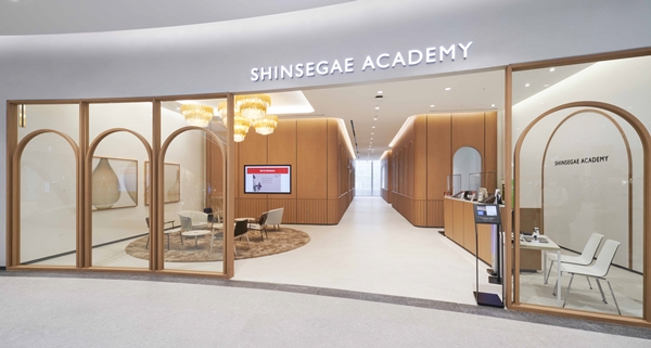 대전신세계 아카데미