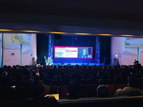 1일 시청 대강당에서 인구정책 비전선포식 개최 모습