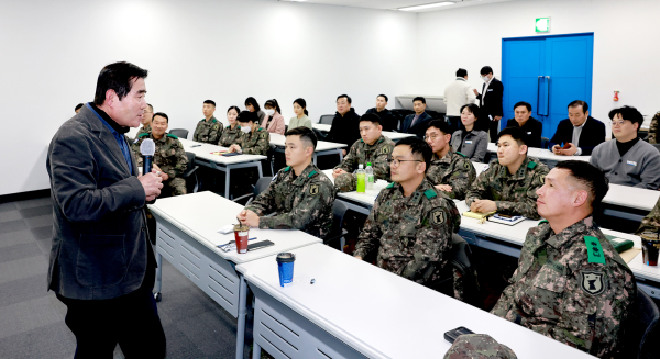 2024년도 통합방위태세 확립 워크숍 개최