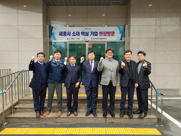 이승원 세종시 경제부시장, 한국바이오켐제약 방문 기업체 소통 진행