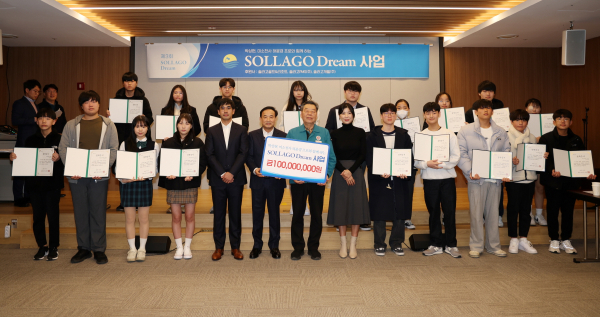 솔라고 골프&리조트, ‘드림 사업’ 후원금 1억 원 전달 (가운데 왼쪽부터 박상현 대표이사, 박경재 회장, 가세로 군수, 허윤경 상무이사)