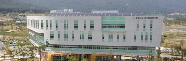 충남보건환경연구원