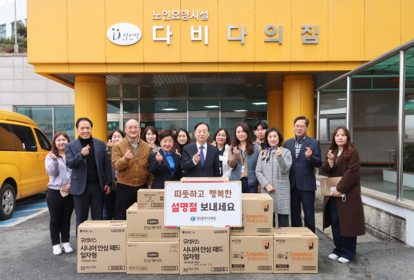 설명절 사회복지시설 위문방문(다비다의집)