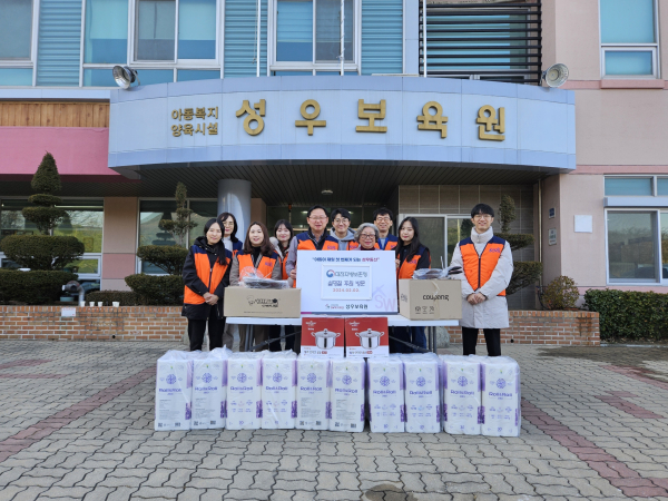 대덕구 소재 성우보육원 방문하여 위문품 전달 모습