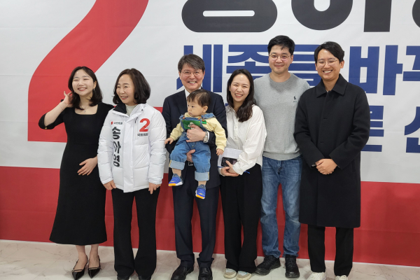 왼쪽부터 막내딸, 송아영 예비후보, 남편 (및 첫째 딸의 아들), 첫째 딸, 첫째 사위, 둘째 사위