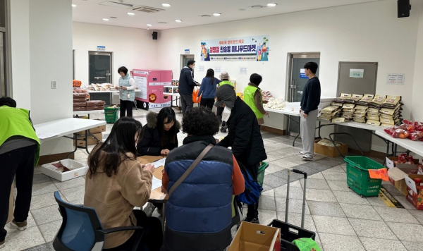 미니푸드마켓 (한솔동)