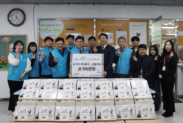 문숙주 한국수자원공사 수도부문장(사진 가운데 왼쪽)을 비롯한 한국수자원공사 수도부문 임직원들이 김형석 대덕구노인종합복지관장(사진 가운데 오른쪽)을 비롯한 복지관 관계자들과 함께 기념사진을 촬영하고 있다.