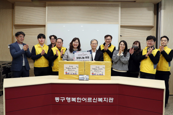 김한영 이사장(오른쪽 여섯 번째)이 설맞이 희망나눔 후원을 한 후 관계자들과 함께 기념촬영을 하고 있다.
