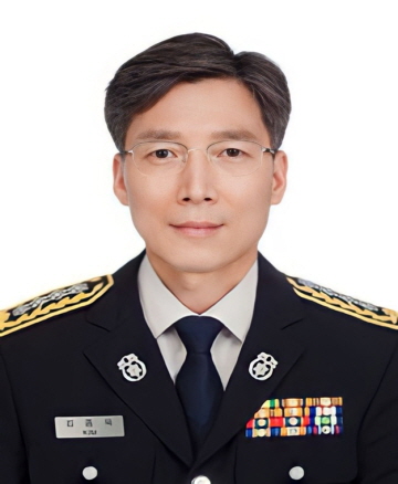 김종욱 금산소방서장