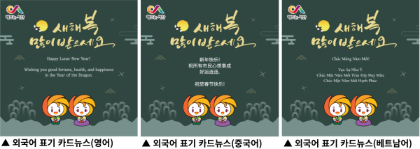 외국어 표기 카드뉴스