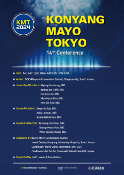 한미일 국제 심혈관질환 심포지엄 포스터