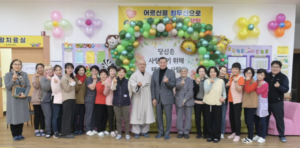 최원철 시장, 사회복지시설 위문 (공주효센터)