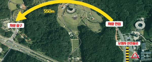 은하수공원 설 연휴 특별 운영