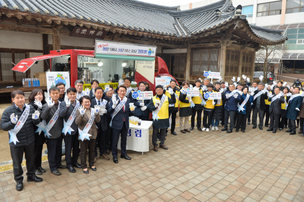 명절 청렴 캠페인