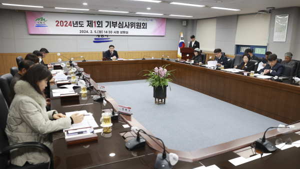 기부심사위원회