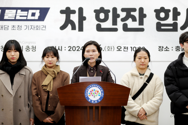 YC청년회의 충청 윤경숙 대표가 6일 충남도청에서 기자회견을 하고 있다.