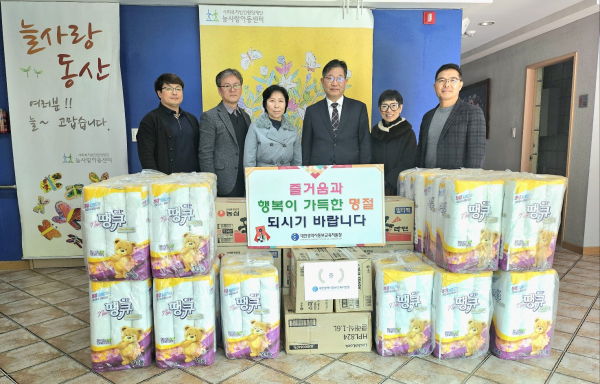 대전동부교육지원청, 설 맞이 아동복지시설 방문 물품전달 모습