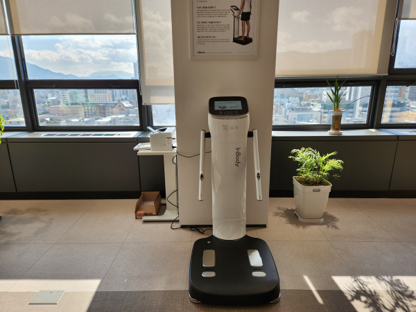 대전도시공사 체성분 분석기 도입