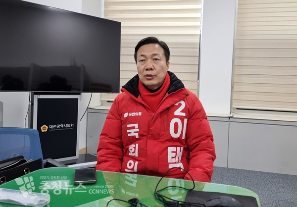 국민의힘 이택구 서구을 예비후보