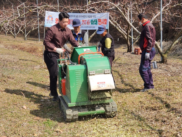 영농부산물 안전처리 지원사업 추진 모습