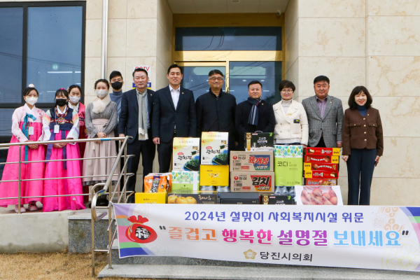 갑진년 설 명절 맞이 사회복지시설 위문 모습