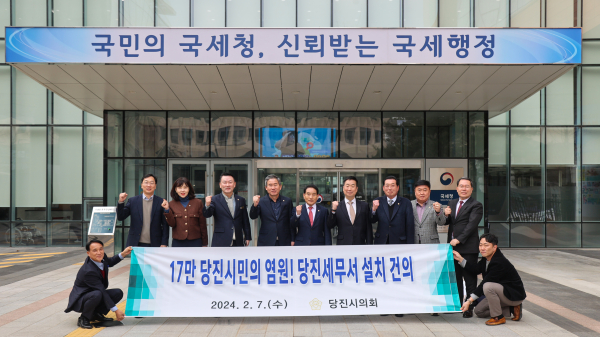 당진시의회 당진세무서 승격 건의를 위한 국세청 방문 단체사진