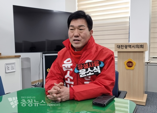 국민의힘 윤소식 대전 유성갑 예비후보