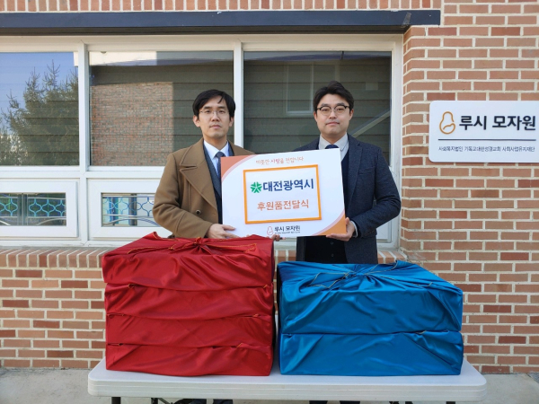 장호종 대전시 경제과학부시장은 8일 오후 여자중장기청소년쉼터와 한부모가족시설 ‘루시모자원’을 방문해 위문품을 전달하고 시설 생활자와 종사자들에게 명절 인사와 격려의 뜻을 전했다.