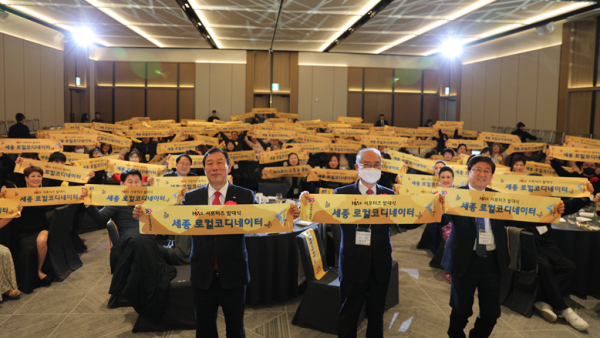 한국영상대학교 HiVE센터에서 서포터즈를 거친 ‘세종 로컬 코디네이터’들이 위촉식에서 밝게 웃고 있다. (왼쪽부터)최민호 세종시장과 유재원 총장, 최교진 교육감이 자리에 참석해 이들을 응원하고 있다.