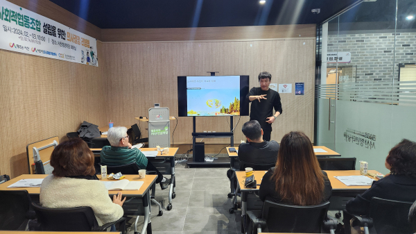 14일, 서산청년마당에서 열린 의사결정 리빙랩 진행 모습