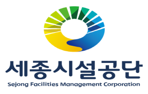 세종시설공단 로고