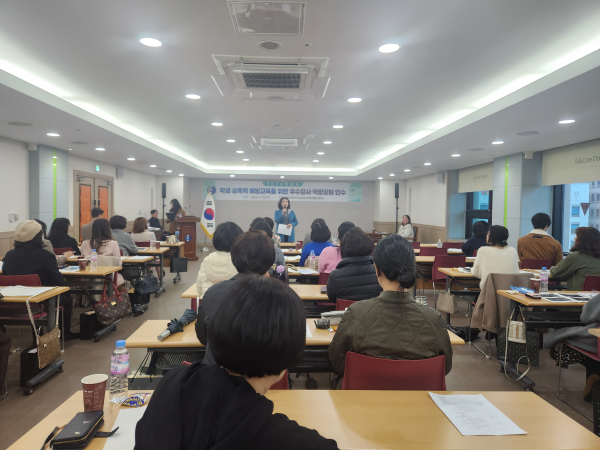 학생 성폭력 예방교육을 위한 우수강사 인력풀 구성 및 연수  진행 모습