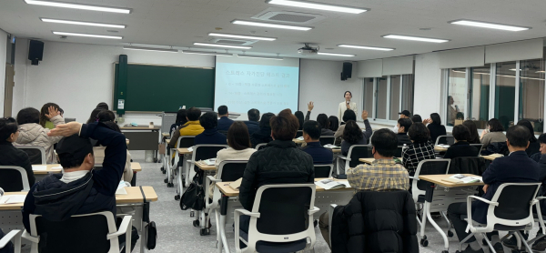 16일까지 ‘테마와 함께하는 힐링’연수 강의 진행 모습