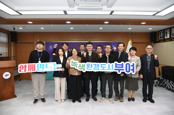 탄소중립위원회 위촉