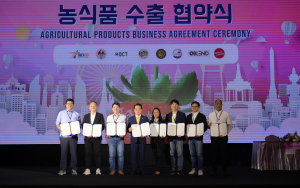 태국에서 열리는 농식품 수출 협약식