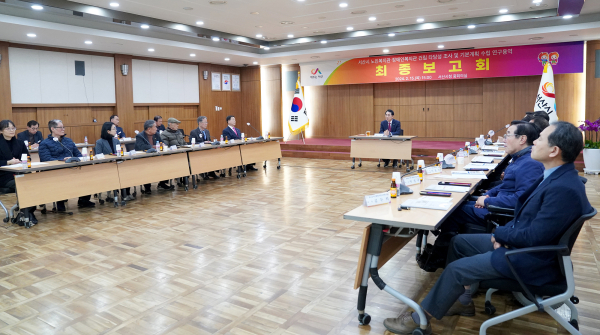 지난 15일 시청 중회의실에서 열린 노인복지관·장애인복지관 건립 연구용역 최종보고회