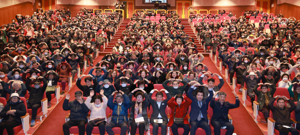 2024년 노인일자리사업 발대식 개최