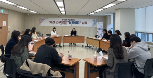 혁신 연구모임에 참여한 참가자들이 토론을 진행하고 있다