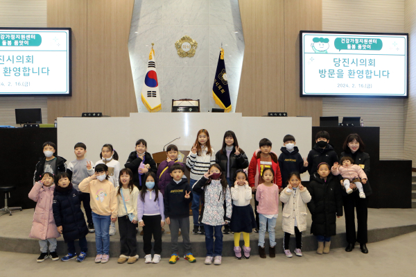 건강가정지원센터 어린이와 학부모의 의회 나들이 기념사진