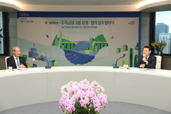 지난 15일, 우리금융그룹과 서울 우리은행 본점에서 ‘상생·협력 업무협약’을 체결했다