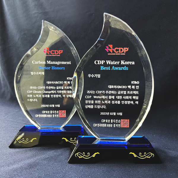 KT&G 2023 CDP Korea Awards 상패 이미지