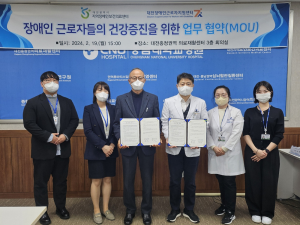 대전광역시 지역장애인보건의료센터,대전장애인근로자지원센터와 업무협약 체결식 모습