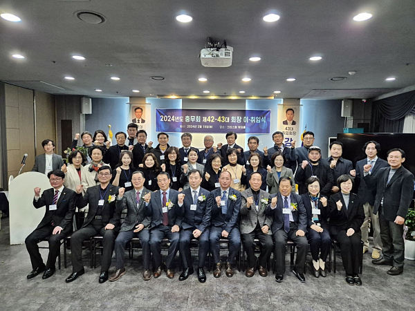 충무회, 저소득가정 고교생 장학금 전달 후 기념사진