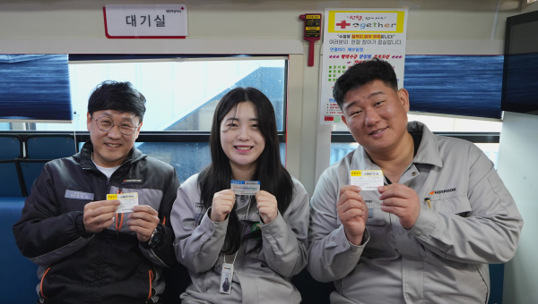 한국타이어, 2024 생명 나눔 헌혈 캠페인 진행