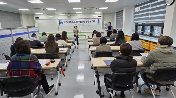 사설 치료지원 제공기관과 운영 약정 체결