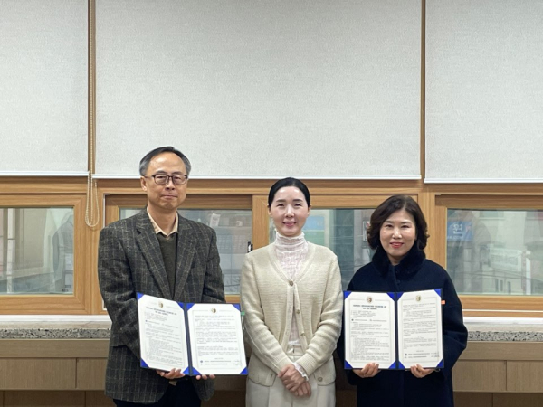 진로교육지원사업 위탁기관 계약 체결