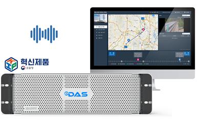안전관리 혁신제품 - ‘e-DAS’