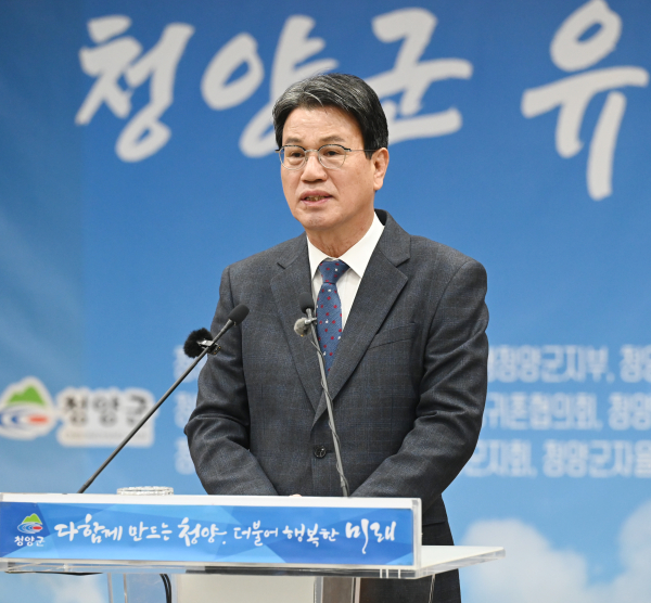 김돈곤 청양군수 2월 정례브리핑 모습