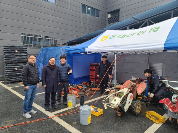 ‘동대전농협’ 농기계 점검·수리 지원 모습