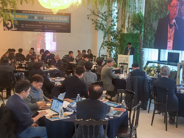 한남대 로봇사업단 신윤식 단장이 개회사를 하고 있다.